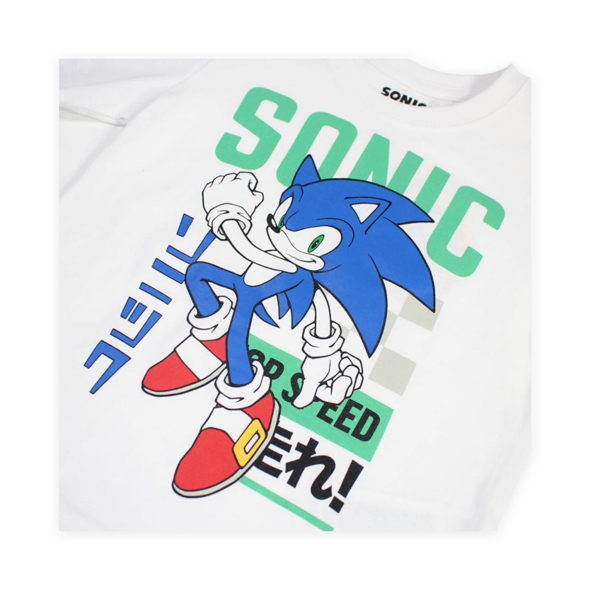 Sonic Power Dash Summer Set